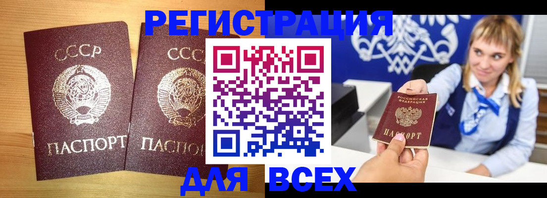 временная регистрация гарантия в Кольчугино