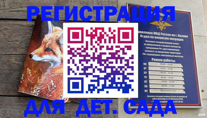временная регистрация законно в Кольчугино